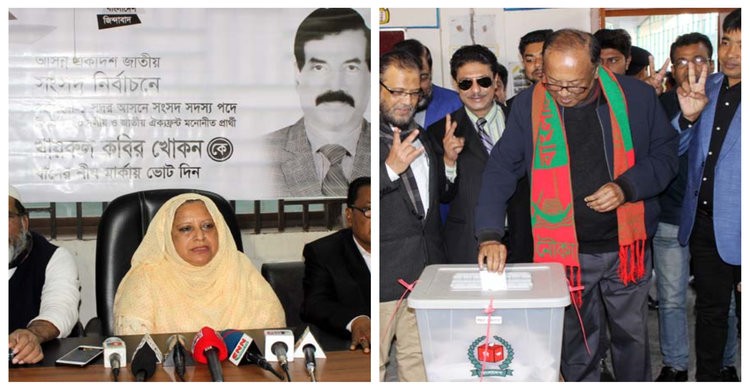 নরসিংদীর ৫ টি সংসদীয় আসনে ভোট গ্রহন শেষ হয়েছে নরসিংদীর ৫ টি সংসদীয় আসনে ভোট গ্রহন শেষ হয়েছে