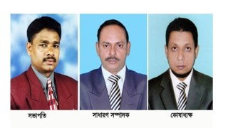 নরসিংদী সংবাদপত্র পরিষদ (এনএসপি) এর নির্বাচন অনুষ্ঠিত | হারুন সভাপতি, ফারুক সাধারণ সম্পাদক নির্বাচিত নরসিংদী সংবাদপত্র পরিষদ (এনএসপি) এর নির্বাচন অনুষ্ঠিত | হারুন সভাপতি, ফারুক সাধারণ সম্পাদক নির্বাচিত