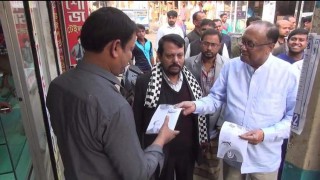 নরসিংদী-১ (সদর): আসনে চলছে আওয়ামী লীগ প্রার্থীর নির্বাচনী প্রচারণা