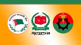 আ’লীগ-বিএনপির ইশতেহারে যুবকদের জন্য রয়েছে চমক আ’লীগ-বিএনপির ইশতেহারে যুবকদের জন্য রয়েছে চমক
