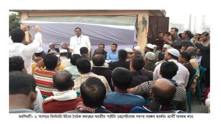 পলাশে লাঙ্গল প্রতীকের প্রচারনা অব্যাহত পলাশে লাঙ্গল প্রতীকের প্রচারনা অব্যাহত