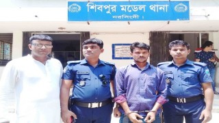 শিবপুরে ১০ মামলার ওয়ারেন্টভুক্ত আসামী শহিদ গ্রেফতার শিবপুরে ১০ মামলার ওয়ারেন্টভুক্ত আসামী শহিদ গ্রেফতার