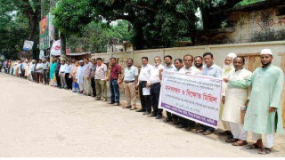 শিবপুরে শিক্ষকদের মানববন্ধন শিবপুরে শিক্ষকদের মানববন্ধন