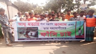 পলাশে প্রতিপক্ষের হামলায় আহত ব্যক্তির মৃত্যু: প্রতিবাদে বাড়িতে আগুন পলাশে প্রতিপক্ষের হামলায় আহত ব্যক্তির মৃত্যু: প্রতিবাদে বাড়িতে আগুন