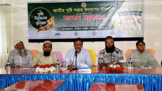 ২৩ থেকে ২৯ এপ্রিল পালিত হবে জাতীয় পুষ্টি সপ্তাহ