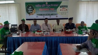 পুষ্টি সপ্তাহ উপলক্ষে নরসিংদীতে র‌্যালী ও আলোচনা সভা