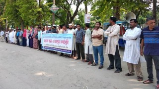 বেসরকারি শিক্ষক-কর্মচারিদের ৪% শতাংশ চাঁদা কর্তনের প্রতিবাদে মানববন্ধন 