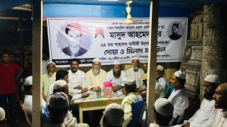 মাসুদ আহমেদ এর ২৪তম শাহাদাৎ বার্ষিকী পালন
