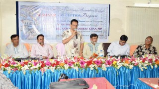 নরসিংদীতে বৈজ্ঞানিক সেমিনার অনুষ্ঠিত