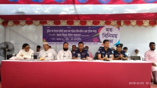 সড়ক দুর্ঘটনা কমাতে পরিবহন মালিক ও শ্রমিকদের সাথে জেলা পুলিশের মতবিনিময়