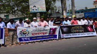 নুসরাত হত্যার বিচারের দাবিতে মাধবদীতে মানববন্ধন