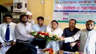 শিবপুরে নবনির্বাচিত মহিলা ভাইস চেয়ারম্যানকে সংবর্ধনা শিবপুরে নবনির্বাচিত মহিলা ভাইস চেয়ারম্যানকে সংবর্ধনা