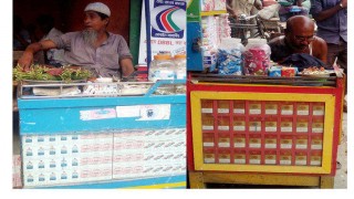 জাতীয় বাজেটকে প্রভাবিত করতে তামাক কোম্পানির মিডিয়া ক্যাম্পেইন! জাতীয় বাজেটকে প্রভাবিত করতে তামাক কোম্পানির মিডিয়া ক্যাম্পেইন!