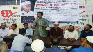 শিবপুরে জাতীয় পার্টির উদ্যোগে এরশাদের কুলখানি অনুষ্ঠিত শিবপুরে জাতীয় পার্টির উদ্যোগে এরশাদের কুলখানি অনুষ্ঠিত