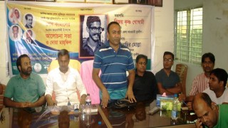 জেলা যুবলীগের উদ্যোগে শেখ কামালের জন্মবার্ষিকী পালন