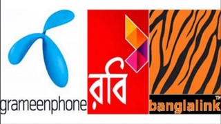 ফেসবুক ও গুগলকে প্রায় ৯ হাজার কোটি টাকা দিয়েছে তিন মোবাইল অপারেটর ফেসবুক ও গুগলকে প্রায় ৯ হাজার কোটি টাকা দিয়েছে তিন মোবাইল অপারেটর