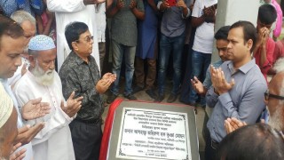 তেলিয়া ঝাউয়াকান্দি উচ্চ বিদ্যালয়ের একাডেমিক ভবনের ভিত্তি প্রস্তর স্থাপন তেলিয়া ঝাউয়াকান্দি উচ্চ বিদ্যালয়ের একাডেমিক ভবনের ভিত্তি প্রস্তর স্থাপন