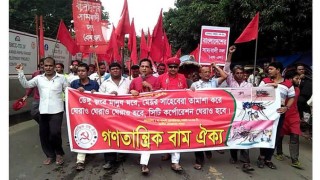 ডেঙ্গু প্রতিরোধে ব্যর্থতার জন্য স্বাস্থ্যমন্ত্রী ও দুই মেয়রের পদত্যাগ দাবি ডেঙ্গু প্রতিরোধে ব্যর্থতার জন্য স্বাস্থ্যমন্ত্রী ও দুই মেয়রের পদত্যাগ দাবি