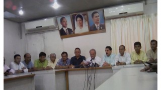 আওয়ামী লীগ সরকারের ১০ বছরে দেশে গুম হয়েছেন ১২০৯ জন: বিএনপি আওয়ামী লীগ সরকারের ১০ বছরে দেশে গুম হয়েছেন ১২০৯ জন: বিএনপি