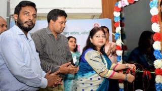 ডিসি কার্যালয়ে মাদকদ্রব্য নিয়ন্ত্রণ অধিদপ্তরের “কিয়স্ক” স্থাপন