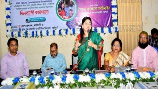 নরসিংদীতে প্রতিবন্ধীদের উন্নয়নে দিনব্যাপী প্রশিক্ষণ কর্মশালা