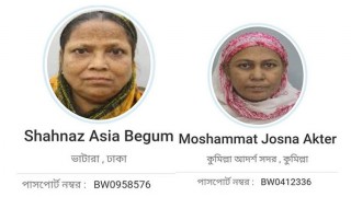 আরও দুই বাংলাদেশি নারী হজযাত্রীর মৃত্যু আরও দুই বাংলাদেশি নারী হজযাত্রীর মৃত্যু