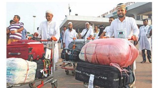 দেশে পৌঁছেছে প্রথম ফিরতি হজ ফ্লাইট দেশে পৌঁছেছে প্রথম ফিরতি হজ ফ্লাইট