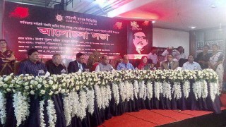 গ্রাম-শহরের সত্যিকার ব্যবধান কমাতে হবে: শিল্পমন্ত্রী