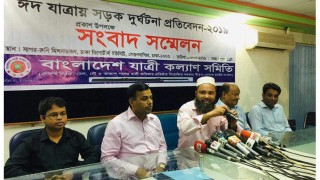 ঈদযাত্রায় ২৪৪ দুর্ঘটনায় নিহত ২৫৩ জন ঈদযাত্রায় ২৪৪ দুর্ঘটনায় নিহত ২৫৩ জন