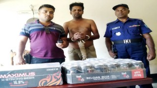 পলাশে ৫৫ পিস বিয়ারসহ ১ জন গ্রেফতার পলাশে ৫৫ পিস বিয়ারসহ ১ জন গ্রেফতার