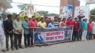 রায়পুরায় ছাত্রলীগ নেতার ওপর সন্ত্রাসী হামলার প্রতিবাদে মানববন্ধন