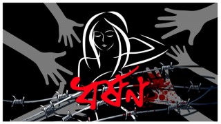 শিবপুরে কিশোরীকে তুলে নিয়ে গণধর্ষণ, দেড় লাখ টাকায় আপোষের চেষ্টা শিবপুরে কিশোরীকে তুলে নিয়ে গণধর্ষণ, দেড় লাখ টাকায় আপোষের চেষ্টা