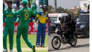 নিরাপত্তা ব্যবস্থা যাচাইয়ে পাকিস্তানে নিরাপত্তাকর্মী পাঠাচ্ছে শ্রীলঙ্কা নিরাপত্তা ব্যবস্থা যাচাইয়ে পাকিস্তানে নিরাপত্তাকর্মী পাঠাচ্ছে শ্রীলঙ্কা