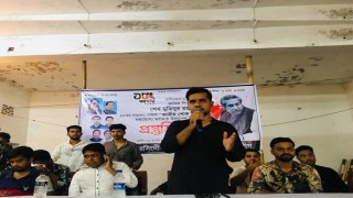 জাতীয় শোক দিবস পালনে নরসিংদী সরকারী কলেজ ছাত্রলীগের প্রস্তুতি সভা