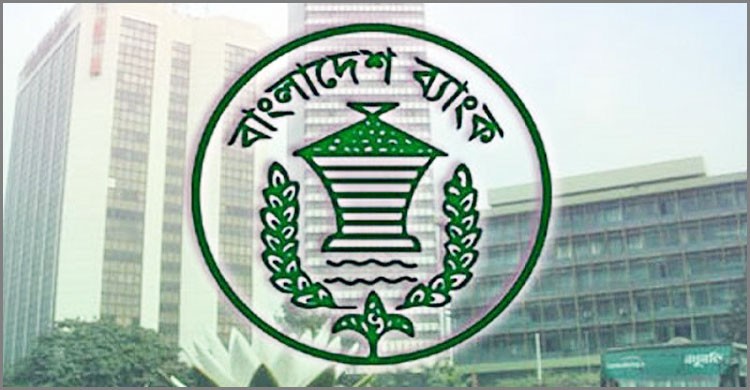 বঙ্গবন্ধুর জন্ম শতবার্ষিকী উপলক্ষ্যে বাজারে আসছে ২০০ টাকার নোট বঙ্গবন্ধুর জন্ম শতবার্ষিকী উপলক্ষ্যে বাজারে আসছে ২০০ টাকার নোট