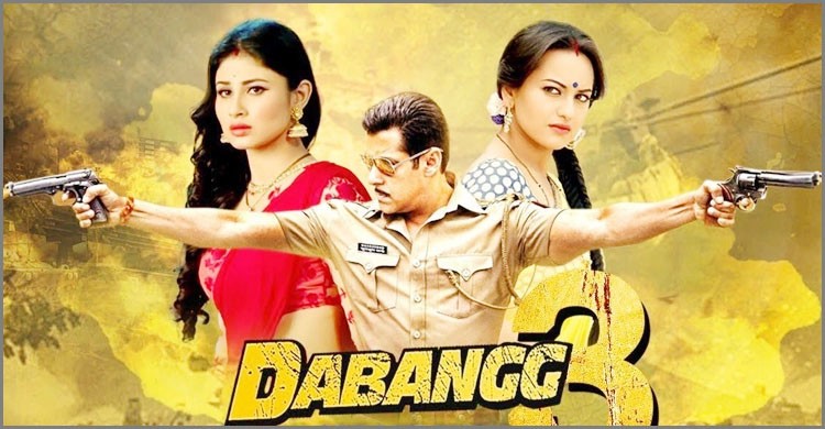 মুক্তি পেল সালমানের ‘দাবাং থ্রি’ মুক্তি পেল সালমানের ‘দাবাং থ্রি’
