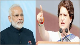 মোদী সরকারকে ‘কাপুরুষ’ আখ্যা দিলেন প্রিয়াঙ্কা গান্ধী