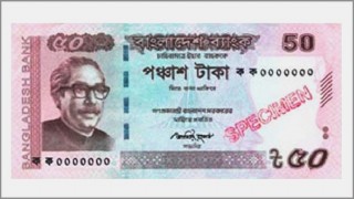 আসছে নতুন ৫০ টাকার নোট
