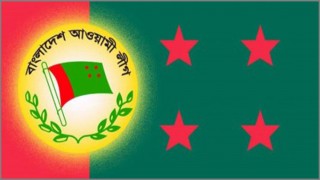 আওয়ামীলীগের ২১ তম কাউন্সিল কাল আওয়ামীলীগের ২১ তম কাউন্সিল কাল