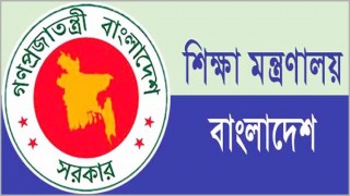 শহীদ বুদ্ধিজীবী দিবসে সকল শিক্ষা প্রতিষ্ঠানে আলোচনা সভা করার নির্দেশ