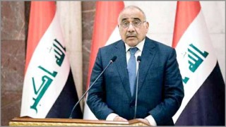 ইরাকের প্রধানমন্ত্রীর পদত্যাগ