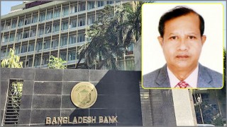 কাজী এনায়েত হোসেন বাংলাদেশ ব্যাংকের নতুন ইডি