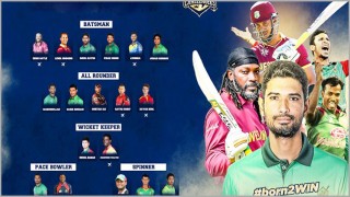 বিপিএলের শুরুতে চট্রগ্রামের জয়