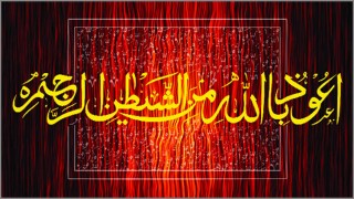 আল্লাহর কাছে শয়তানের ৪টি আবেদন...