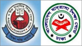 এইচএসসি ও আলিম পরীক্ষার ফরম পূরণ শুরু কাল