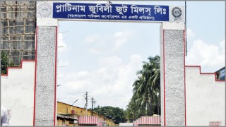 অনশনরত অবস্থায় অসুস্থ হয়ে মারা গেলেন পাটকল শ্রমিক অনশনরত অবস্থায় অসুস্থ হয়ে মারা গেলেন পাটকল শ্রমিক