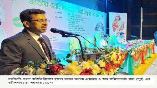 নরসিংদীতে জাতীয় ভ্যাট দিবস ও ভ্যাট সপ্তাহ পালিত
