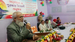 নরসিংদী সরকারি কলেজে বিজয় দিবসের আলোচনা সভা 