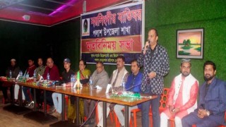 নরসিংদী’র বাতিঘর পলাশ উপজেলা শাখার কমিটি গঠন নরসিংদী’র বাতিঘর পলাশ উপজেলা শাখার কমিটি গঠন