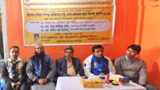 নরসিংদীতে বিনামূল্যে “চক্ষুস্বাস্থ্য সেবা” প্রদান